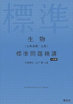 教材画像
