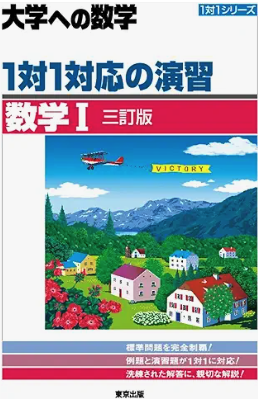 教材画像