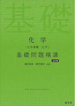 教材画像