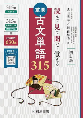 教材画像