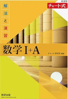 教材画像