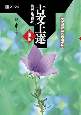 教材画像