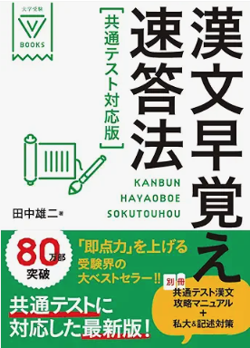 教材画像