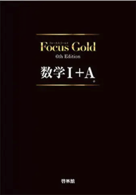 教材画像