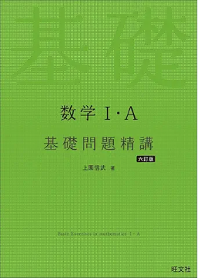 教材画像