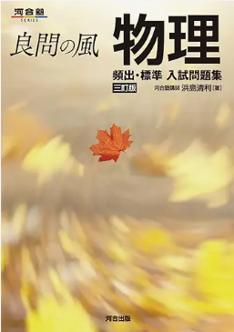 教材画像