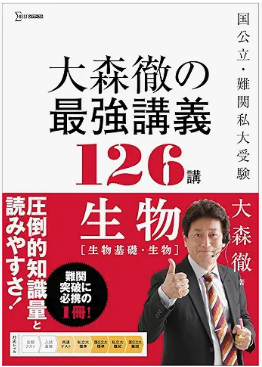 教材画像
