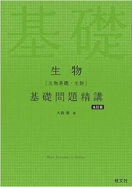 教材画像