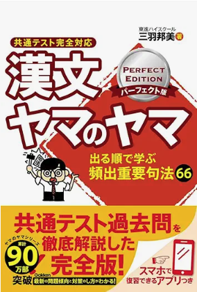 教材画像