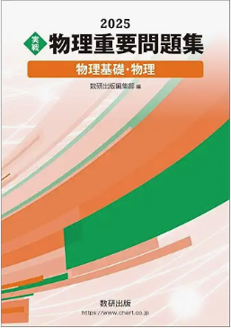 教材画像
