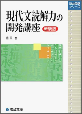 教材画像