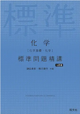 教材画像