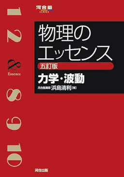 教材画像