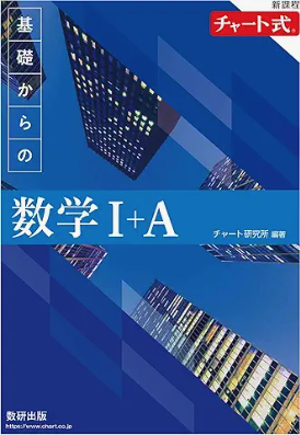 教材画像