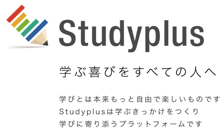Studyplus