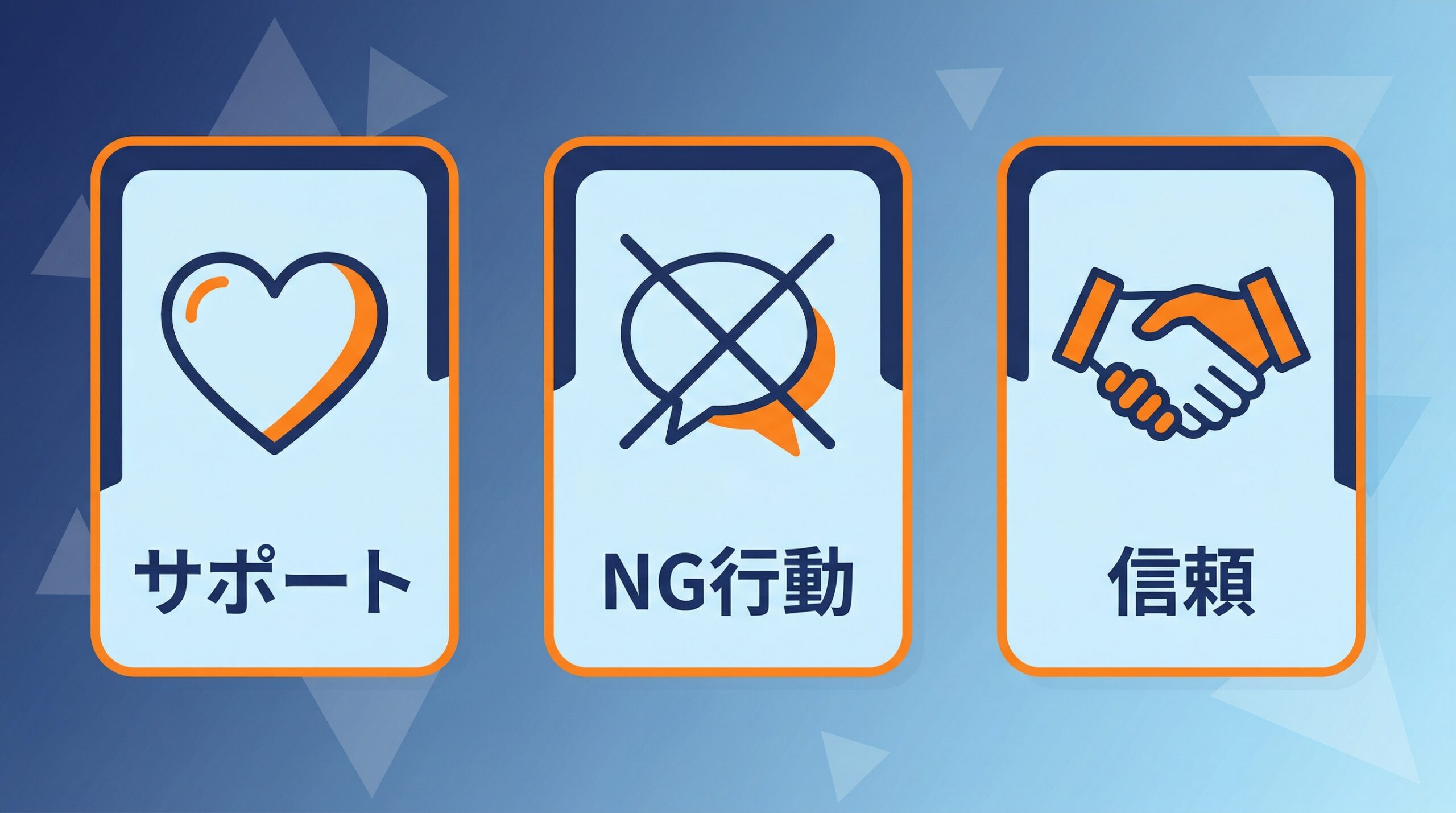 高2の子を持つ保護者の役割のインフォグラフィック